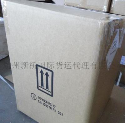4GV免檢危包紙箱 貨運代理的安心之選，價格與品質(zhì)的雙重保障