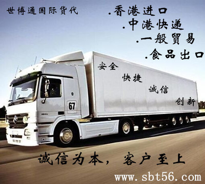 從美國發(fā)貨到中國的物流清關全攻略 選擇靠譜貨運代理的關鍵要素
