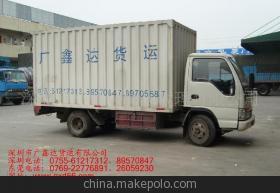 【供應(yīng)惠州至大同貨運(yùn)專線 惠州至大同公路貨運(yùn)(圖)】?jī)r(jià)格,廠家,圖片,公路運(yùn)輸,深圳市廣鑫達(dá)貨運(yùn)代理-