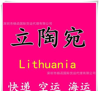 【深圳上海 浙江杭州廣州四川江蘇楊函DHL促銷約旦,阿聯(lián)酋(伊】?jī)r(jià)格_廠家_圖片 -